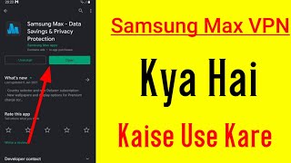 Samsung Max Vpn Kya Hai  Samsung Max Vpn Kaise Use Kare  Samsung Max Vpn Off Kaise Kare [upl. by Ennirak]