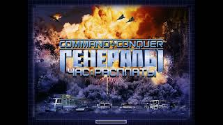 Command amp Conquer  24 [upl. by Elitnahc]