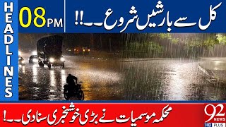 Prediction of Rain from Tomorrow  Headlines 8PM  92NewsHD [upl. by Ahcilef496]