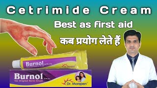 Cetrimide cream bp  Cetrimide cream bp kis kaam aati hai  Cetrimide cream [upl. by Boland]