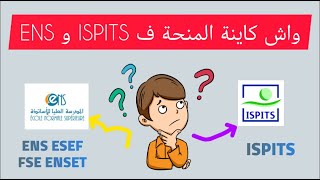 واش ISPITS و ENS فيهوم المنحة؟؟؟ 💸🤔🤔 [upl. by Adin]