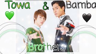 💚Towa amp Bamba Brothers🖤 Clips From Ryusoulger vs Lupat [upl. by Nadruoj]