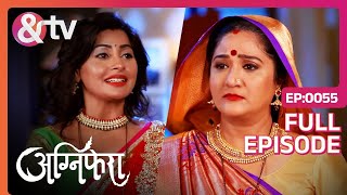 क्यों अग्नि अपनी माँ से झूठ बोल रही है  2 Aug 17  Agnifera  Full Ep55  andtvchannel [upl. by Pomcroy]