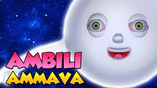 അമ്പിളിയമ്മാവാ Ambili Ammava  3D Animation Malayalam Kids Songs കുട്ടികളുടെ പാട്ട് [upl. by Elazaro]