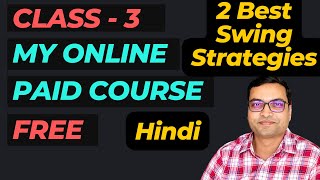 2 Best Swing Trading Strategies  Class 3 of My Online Paid Course for Free [upl. by Neitsirhc]