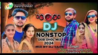 NON stop Lata Thakor new Song Dj Remix 2024 [upl. by Hound]