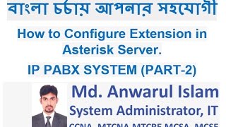 How To Configure Extension in Asterisk Server PART2 [upl. by Ynetruoc]