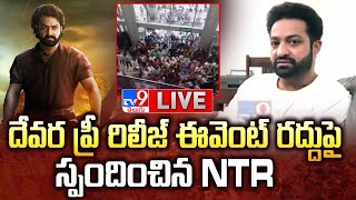 LIVE  Jr NTR First Reaction over Devara Movie Pre Release Event Cancel  Koratala Siva  TV9 [upl. by Jarret]