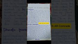 Phonetics and Phonology  Phonetic Transcription of the Paragraph phoneticsandphonology paragraph [upl. by Domenic]