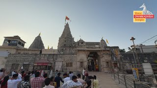 Dwarkadhish Temple Dhwaja Arohan Dt24112024 [upl. by Dnumde]