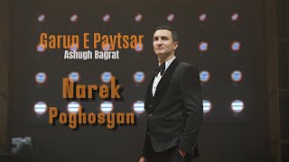 Narek Poghosyan  Garun e paytsar [upl. by Row]