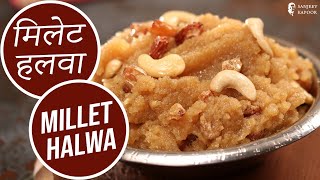 Make Yummy amp Sweet Millet Halwa  मिलेट हलवा  Millet Halwa Dessert Recipe  Sanjeev Kapoor Khazana [upl. by Oretos]