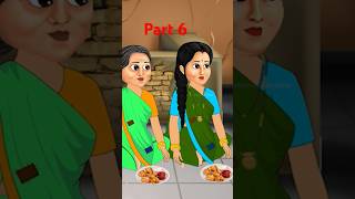 Part 6 saasbahukikahaniyaan cartoon animation garibsasbahukahaniyan funnycartoon songpunjabi [upl. by Iinden612]