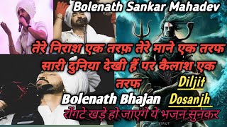 Diljit Dosanjh  shivaya Lyrics Video ।। Bholenath Bhajan 🔱।। Mahadev Bhole Shankara Bhajan🙏shiv [upl. by Aldredge]