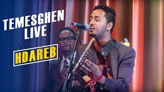 Temesghen Yared  New Eritrean Music 2018  Live at Stockholm Jazz Festival 2018 [upl. by Cordalia810]