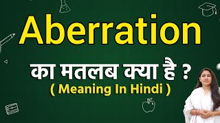 Aberration meaning in hindi  Aberration ka matlab kya hota hai  Word meaning [upl. by Xerxes792]