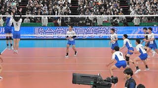 春の高校バレー2024 男子決勝 駿台学園vs駿台学園 亀岡聖成 秋本悠月 55のミニゲーム 全員レギュラー Japan volleyball [upl. by Nathaniel]