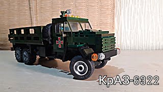 КрАЗ6322 з LEGO [upl. by Kevyn]