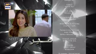 Ghair Episode 18  Teaser  Ushna Shah  Usama Khan  ARY Digital [upl. by Vasos508]