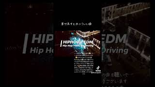 Best Driving Songs HIPHOP EDM Mix  Night City Drive Vibes [upl. by Drape]