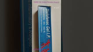 DICLOFENAC GEL  PAIN RELIEF OINTMENT IN HINDI [upl. by Agan]