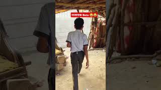 नालायक beta 😂😂comedy viralvideo funny trending memes youtubeshorts audiobook [upl. by Sopher]