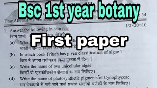 Bsc 1st year botany paper  bsc 1st year botany  botany bsc 1st year [upl. by Ytomit30]