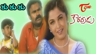 Kouravudu Songs  Ku Ku Ku Male  Nagendra Babu  Ramya Krishna [upl. by Ykcin]