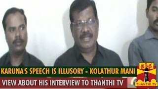 quotKarunas Speech is Illusoryquot  Kolathur Manis view about karunas Interview to Thanthi TV [upl. by Gnouc530]