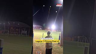 OMG 😧 3 patang kaat di ek sath viralvideo video patang pipa kitelover kiteflying short [upl. by Anerol]