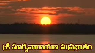 Sri Suryanarayana Suprabhata Stotram  MS Subbulakshmi Jr  Telugu Devotional Songs  BhaktiOne [upl. by Grefe]