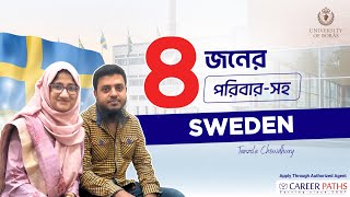 Study in Sweden Success story Of Tanzila Chowdhury [upl. by Eimak]