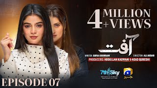 Aafat Episode 07  Eng Sub  Laiba Khan  Ali Abbas  Hibba Aziz  23rd October 2024  HAR PAL GEO [upl. by Leseil]