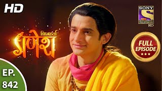 Vighnaharta Ganesh  Ep 842  Full Episode  1st March 2021 [upl. by Nohsreg]