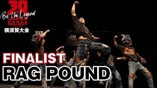 RAG POUND｜FINALIST｜JAPAN DANCE DELIGHT VOL30 横須賀大会 [upl. by Tshombe230]