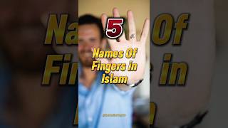 5 Names Of Fingers in Islam shorts islamicvideo islamicshorts [upl. by Suoirad]