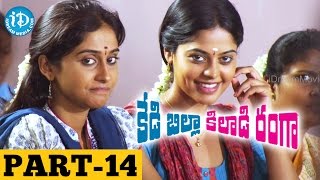 Kedi Billa Killadi Ranga Full Movie Part 14  Sivakarthikeyan Vimal Bindu Madhavi Regina [upl. by Shing]