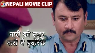 नारी को सत्रु नारी नै हुदोरैछ  Nepali movie Clip  Hawaldar Suntali [upl. by Oderfliw]