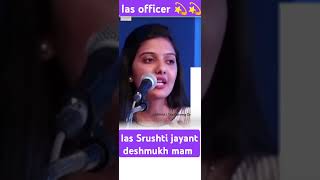 ias Srushti jayant deshmukh [upl. by Ycnahc]