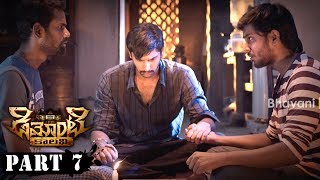 Demonte Colony Full Movie Part 7  Latest Telugu Movies  Arulnithi Ramesh Thilak [upl. by Naot]