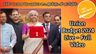 Union Budget 2024 Live  Full Video [upl. by Eceirahs]