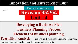 Developing a business plan elements feasibility analysis innovation and entrepreneurship dwivedi [upl. by Ocire]