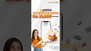 UPaisa  Bill Payment [upl. by Acinorev867]