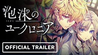 Utakata no Uchronia  Official Announcement Trailer [upl. by Ysnil]