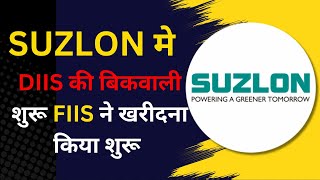 FIIS Big News FIIS Buy Suzlon  Suzlon Share Latest News  suzlon zstocks suzlonenergylatestnews [upl. by Siri]