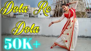 Dola re Dola Dance Choreography  DEVDAS  Tribute to Saroj Khan  Nritya Monjuri [upl. by Lam]