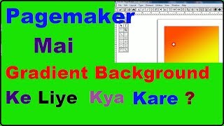 What To Do For Gradient Background in Pagemaker 70 in Hindi [upl. by Gavin]