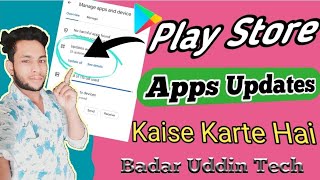 Play Store All apps Kaise Update  Kare How to play Store apps  Update Subscribe My Channel 👍🙏🏼🙏🏼👈 [upl. by Switzer]