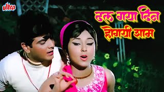 Dhal Gaya Din Ho Gayi Shaam  Mohammed Rafi Asha Bhosle Romantic Song  Jeetendra  Humjoli [upl. by Alliuqet200]