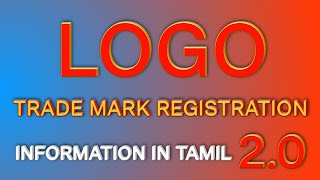 how to apply TRADE MARK registration EASILY in Tamil  TRADEMARK OBJECTIONS PROCESS IN TAMIL tm [upl. by Kari]